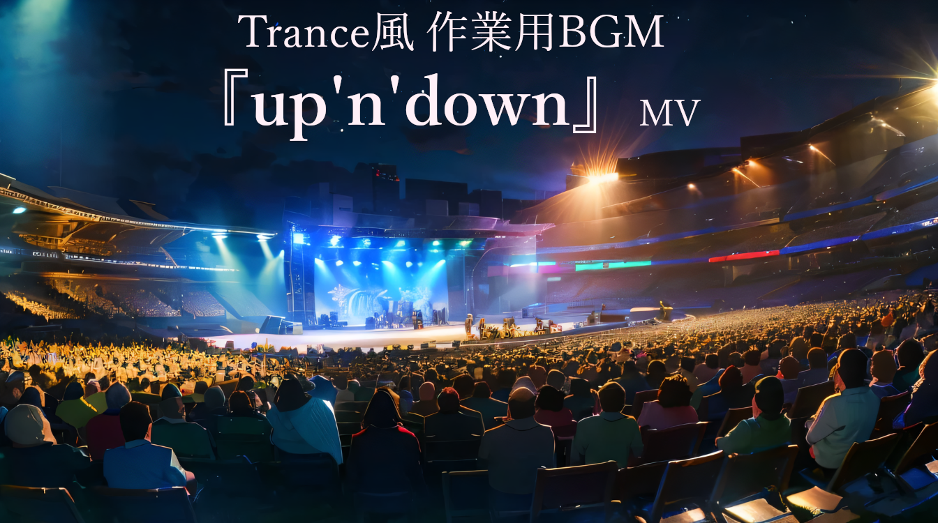 up'n'down サムネ.png